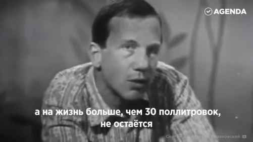 Savelii Kramarov - 'I have more than thirty half-litres of vodka left to live on'
